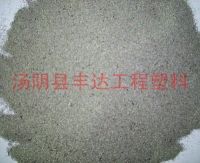 高強（qiáng）耐（nài）磨材料