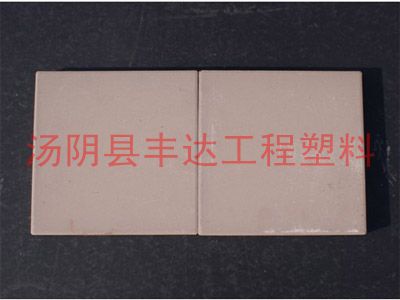 超高分子量聚（jù）乙烯板