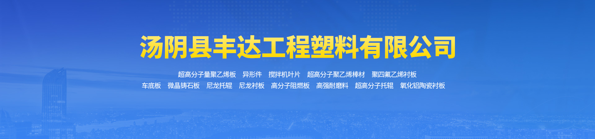 在線留言